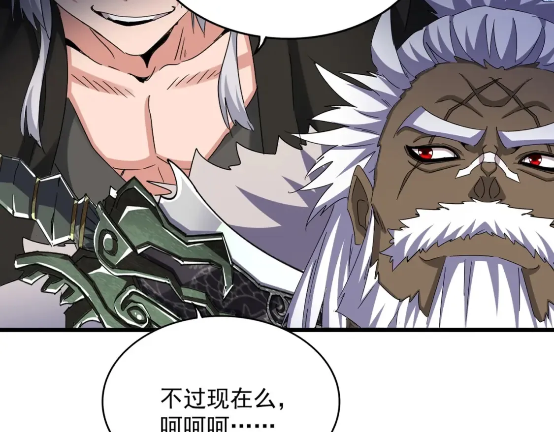 第506话 老狐狸1