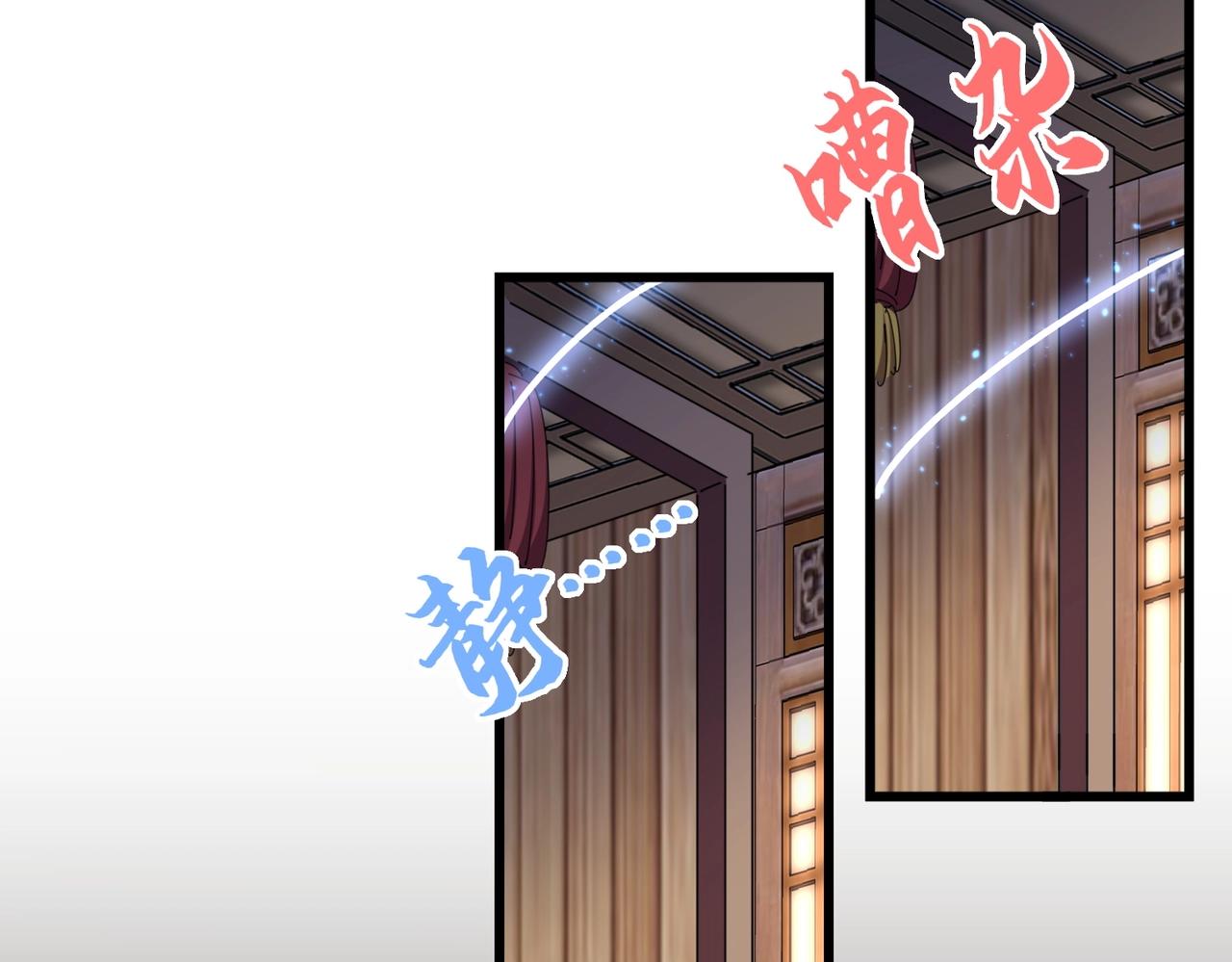 第289话 终于见面了，丞相84