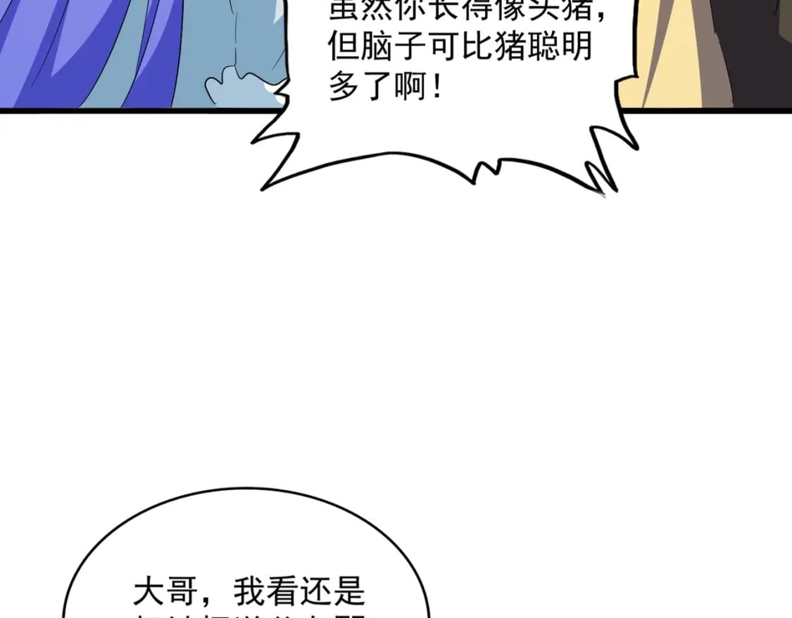 第386话 封王拜相40