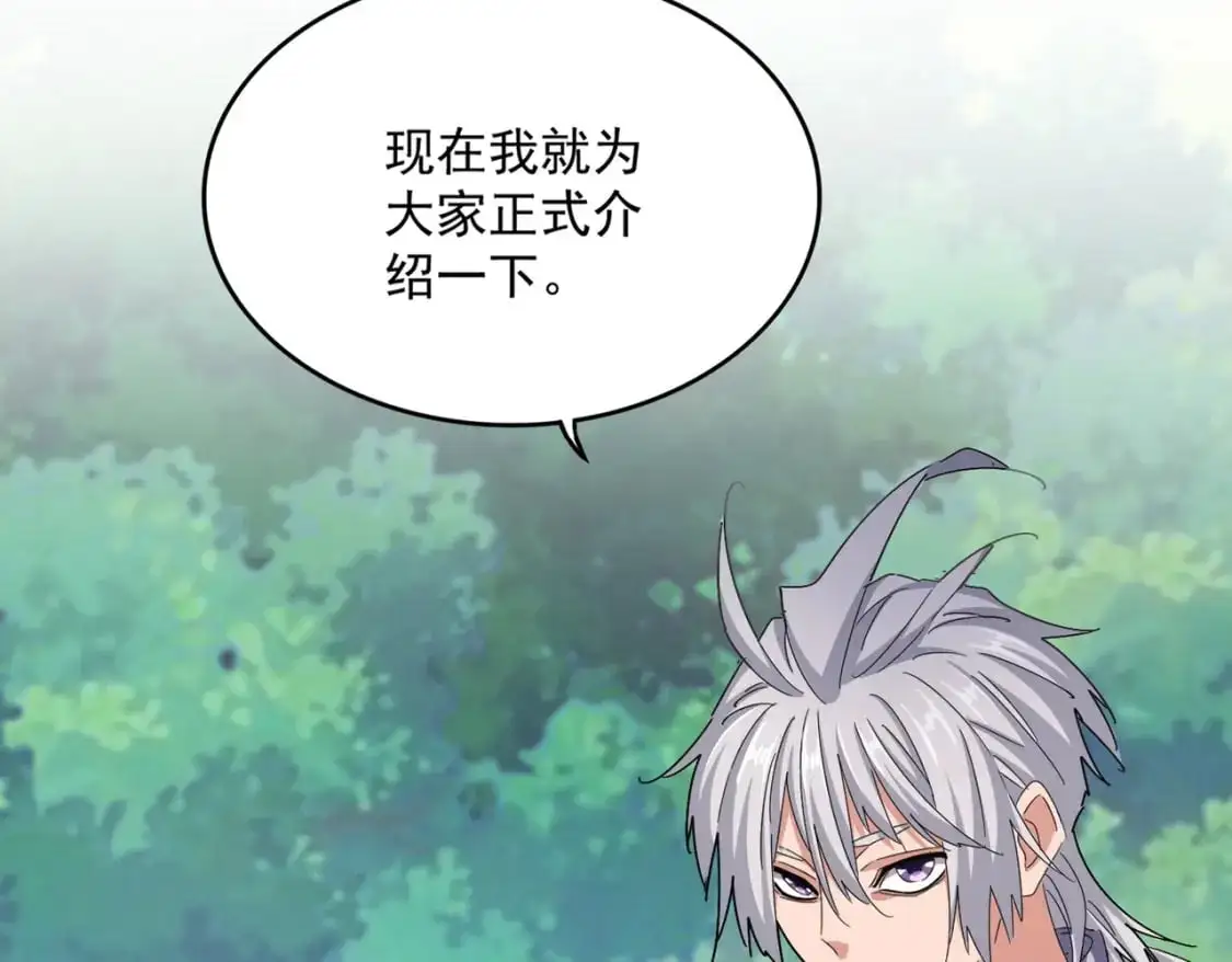 第486话 活捉冷无常！9