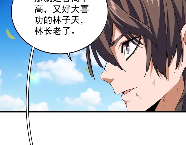 第191话 就你也配！？115