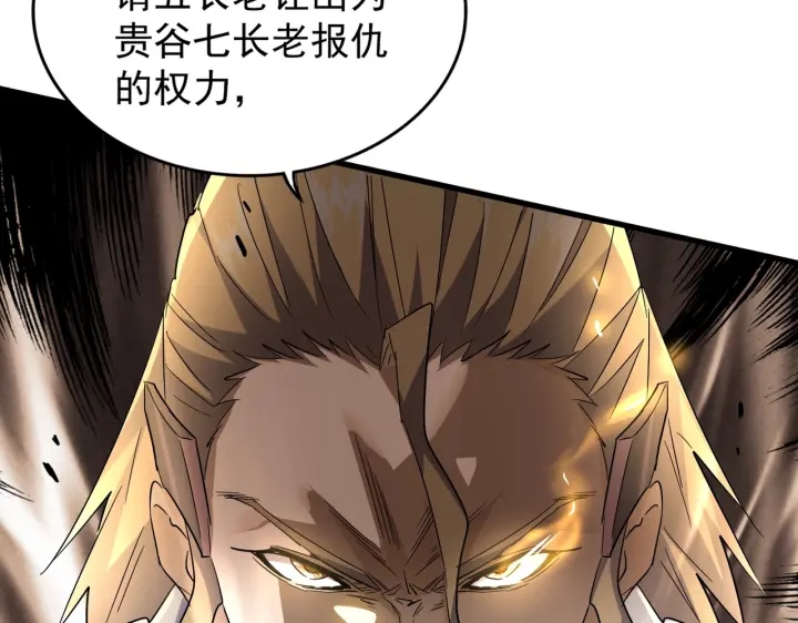 第187话 登场60