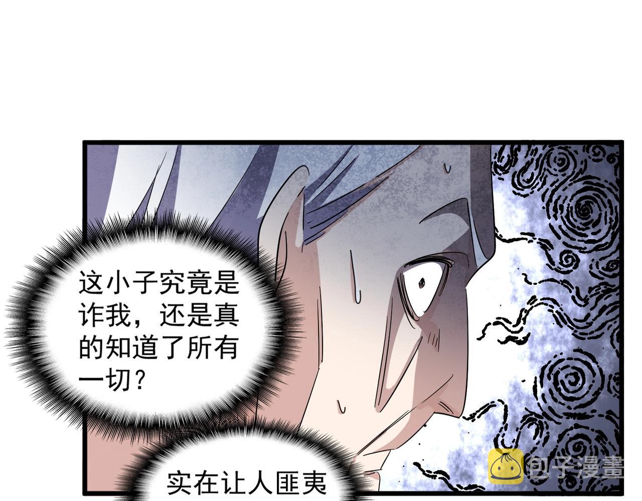 第334话 我早知道！12