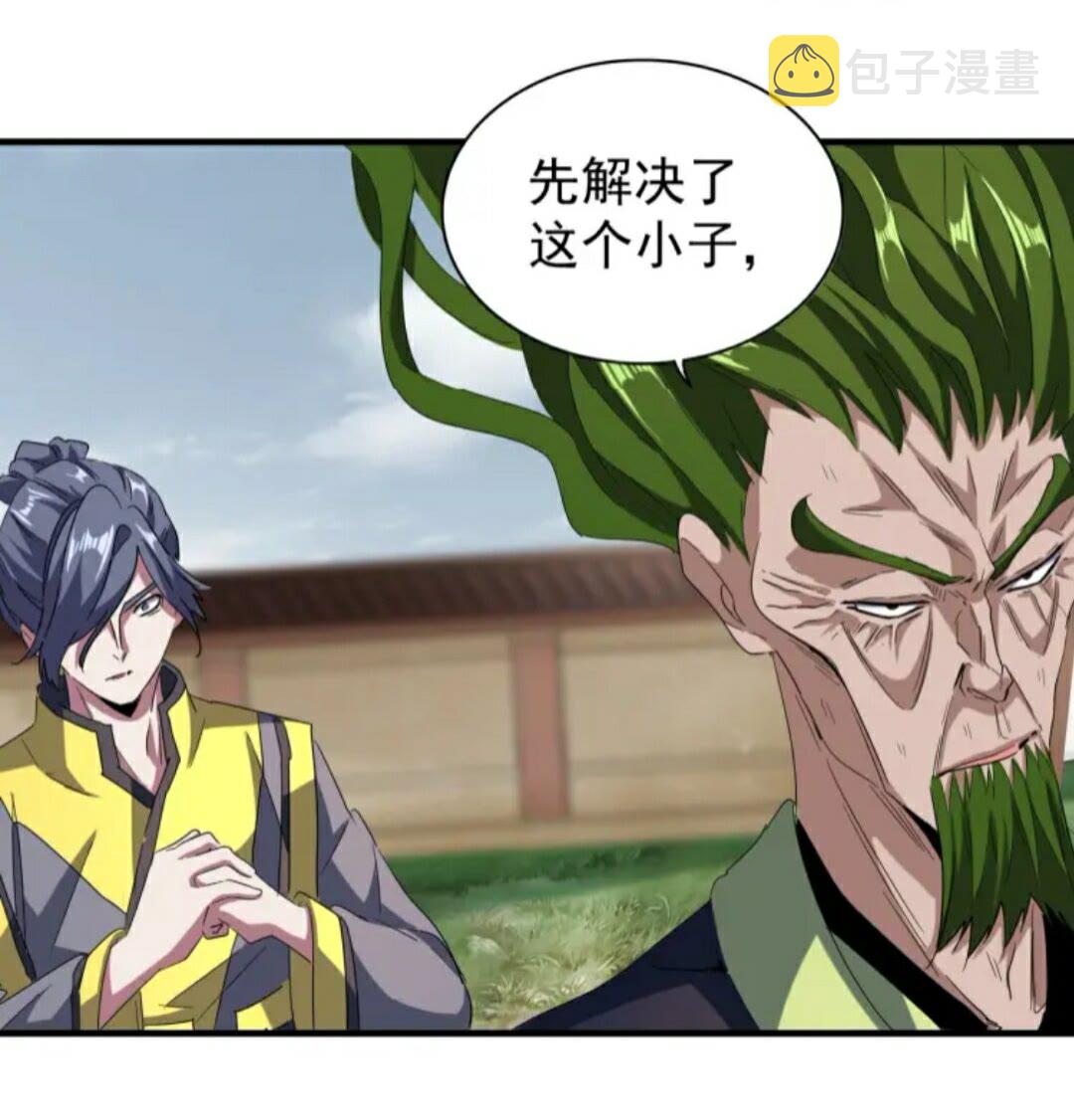 第92话 邪神8