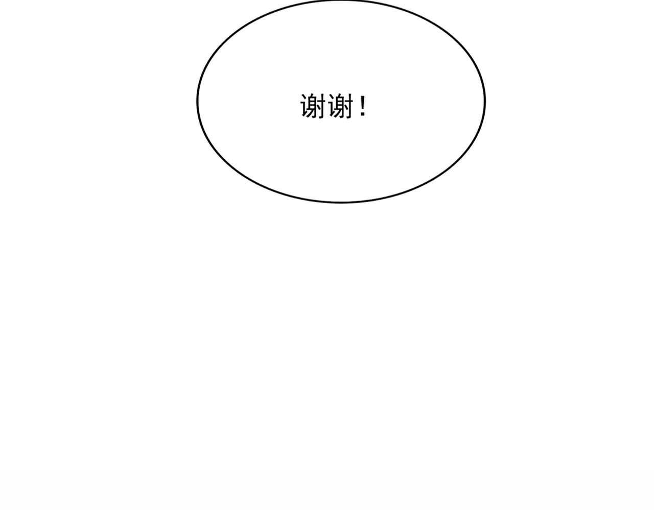 第341话 迟一步56