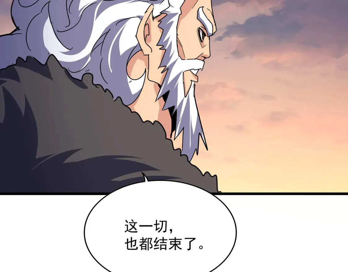 第528话 有毒！35