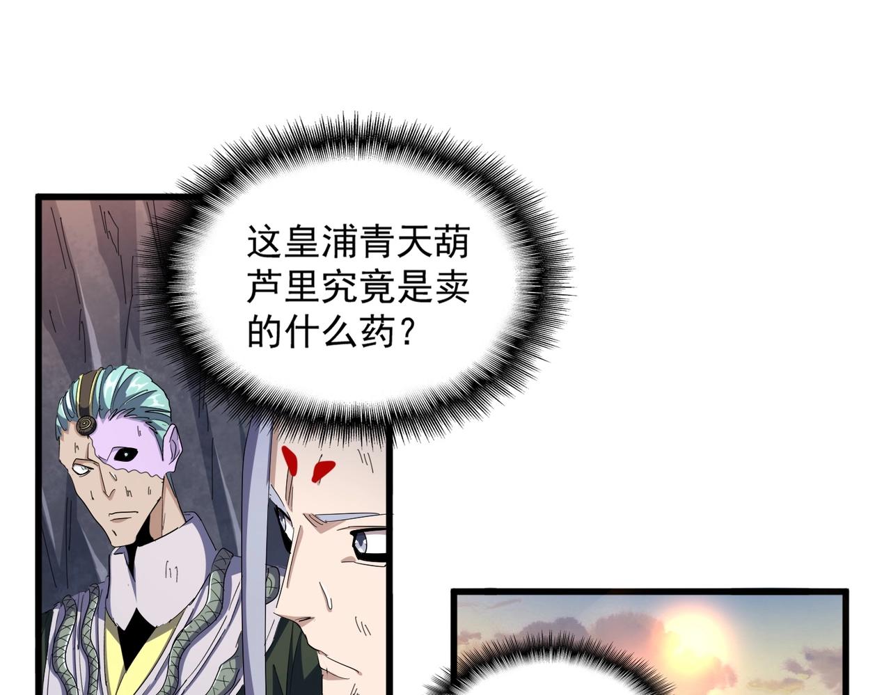 第330话 真正的目标是....108
