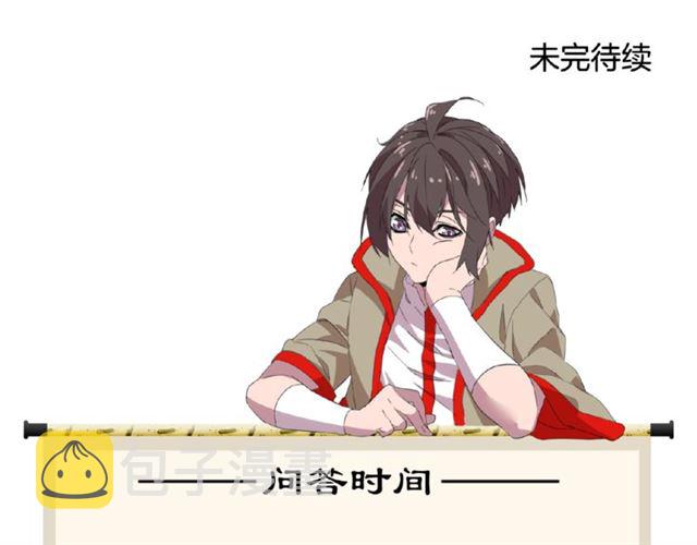 第31话 异父异母亲兄弟82