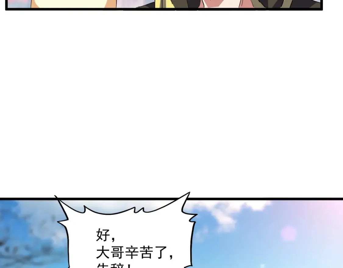 第390话 微操达人97