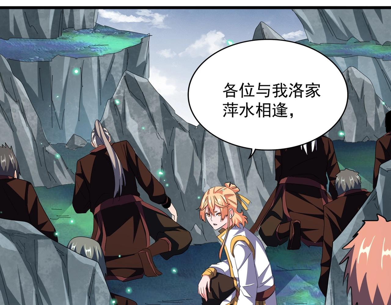 第314话 他会来8
