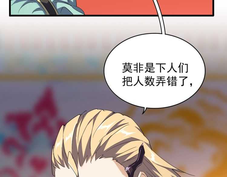 第140话 对上了71