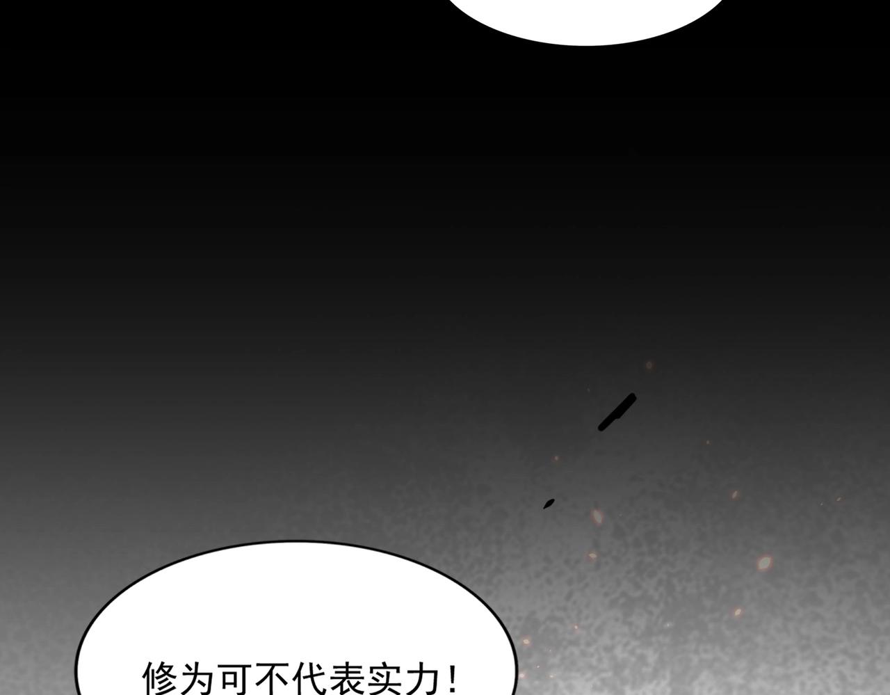 第285话 外挂越发离谱132