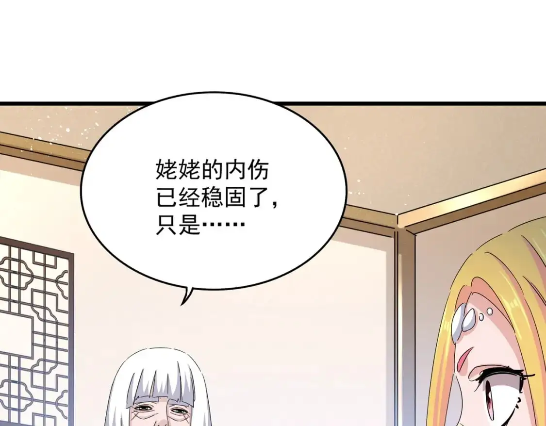 第458话 咳血中，勿扰57