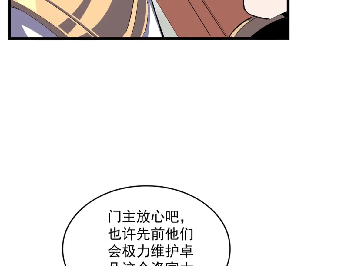 第361话 归来27
