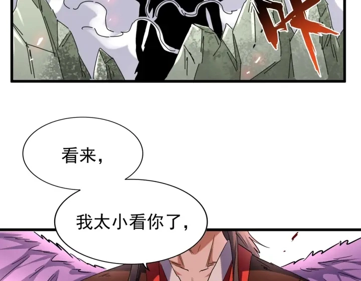 第189话 墙头草..121