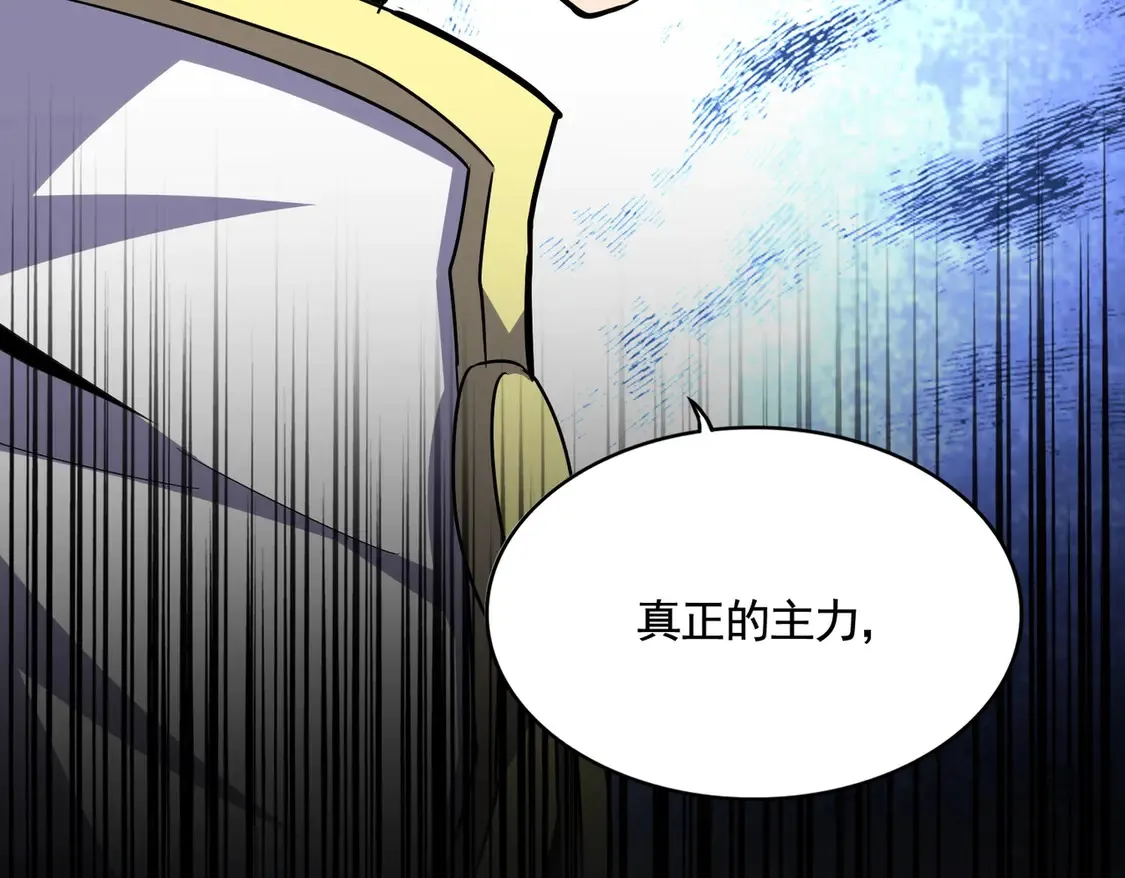 第520话 天地人124