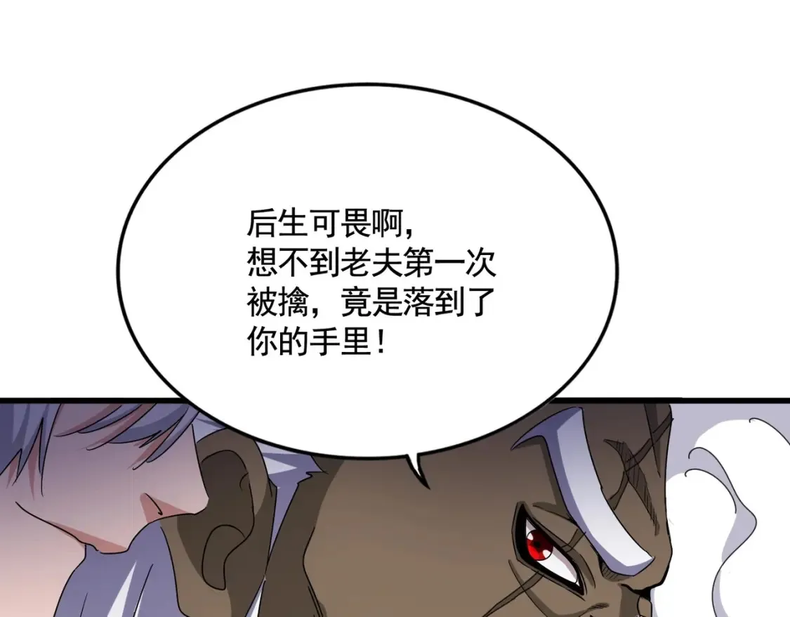 第505话 挑衅89