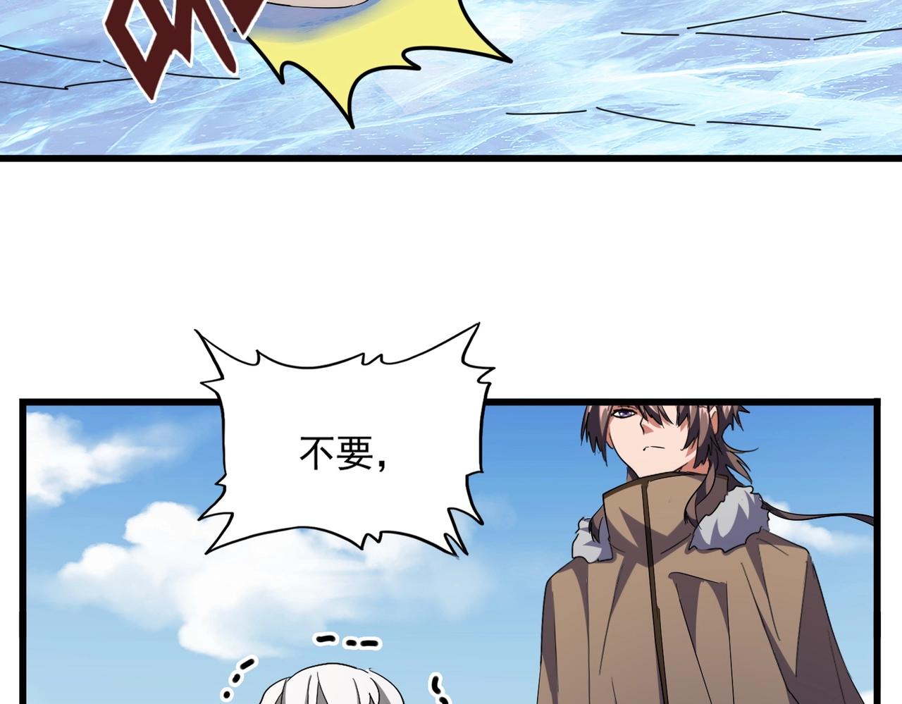 第248话 加入我93
