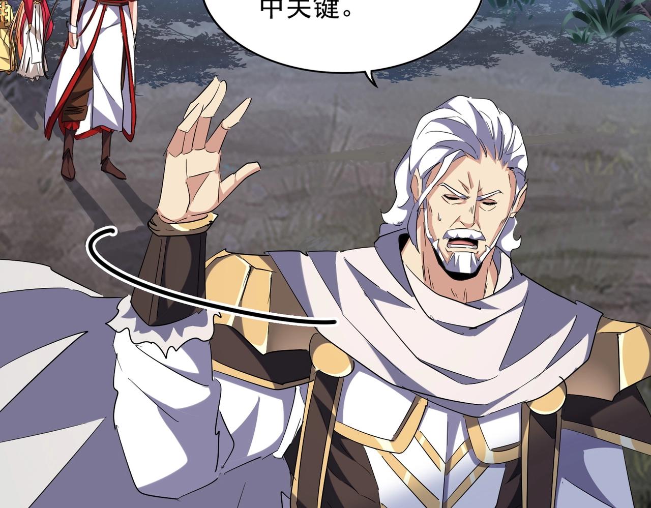 第236话 好戏开场38