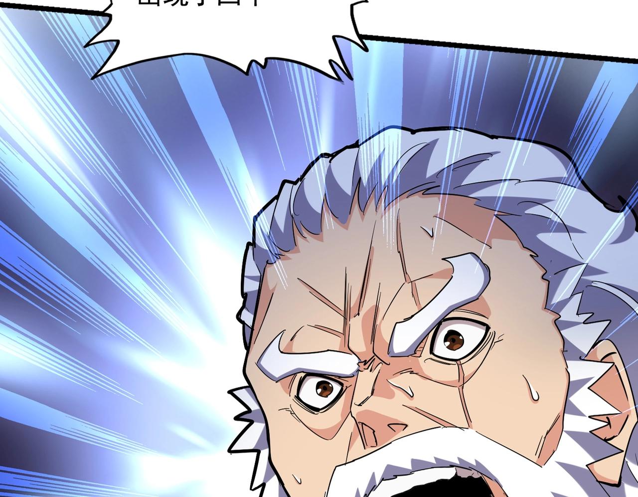 第267话 哪来的小鬼！2