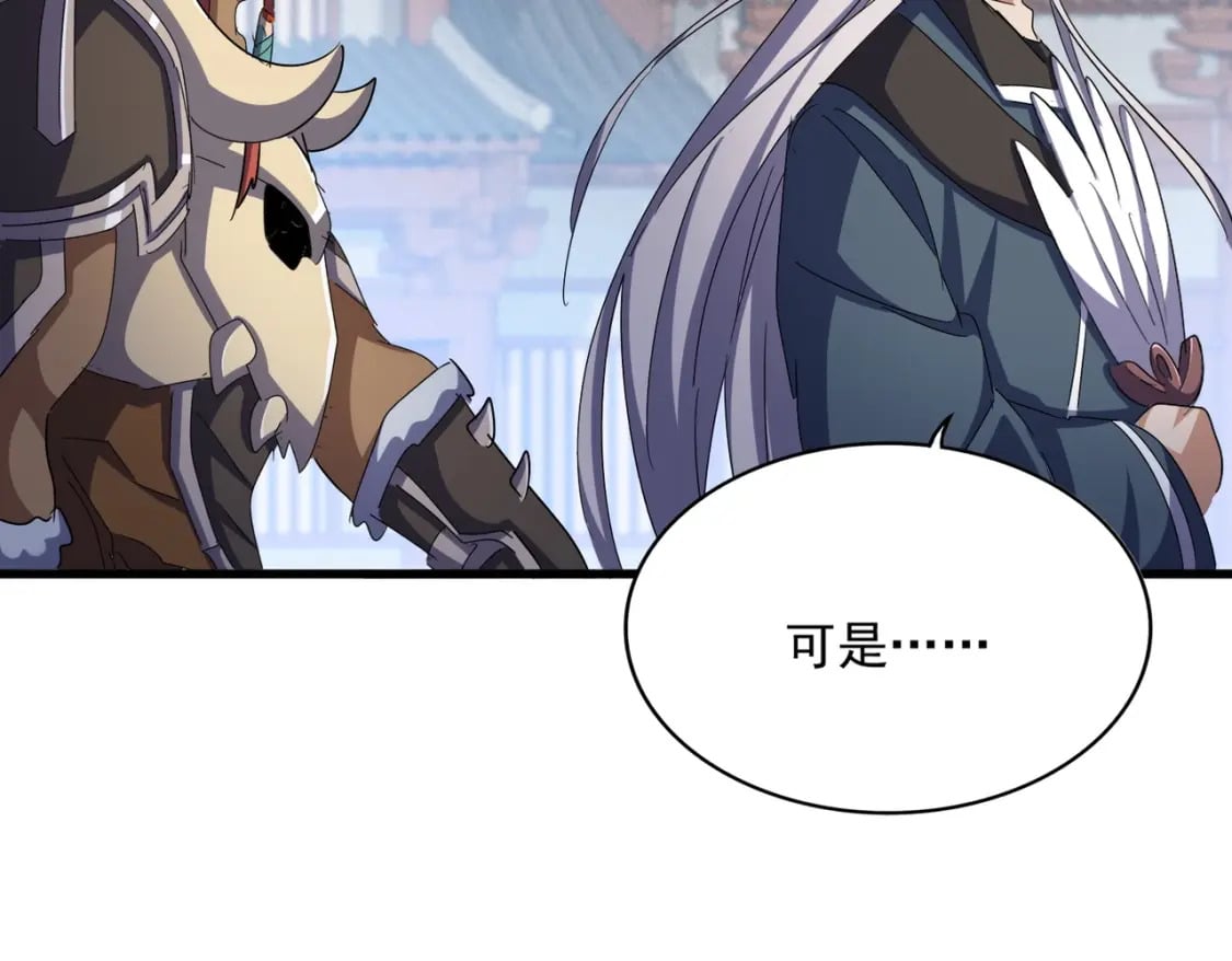 第435话 我们现在是什么关系...62