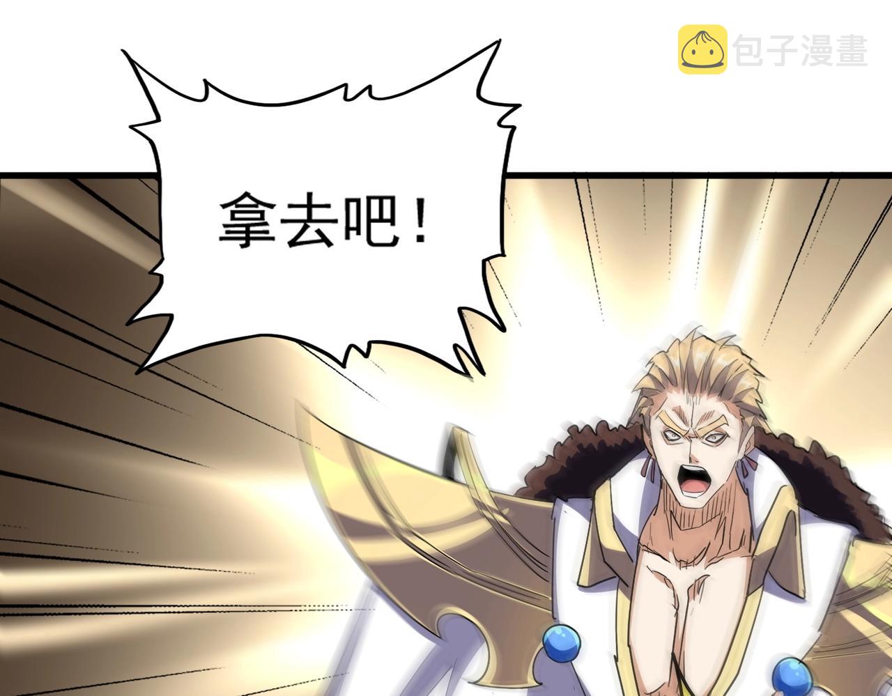 第326话 不装了106