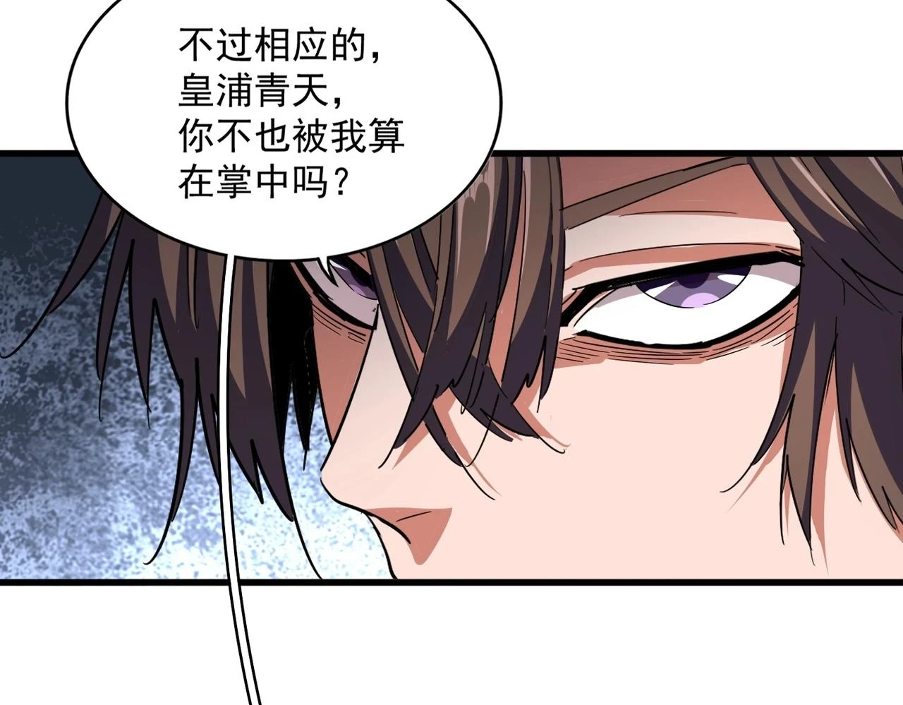 第353话 逆转64