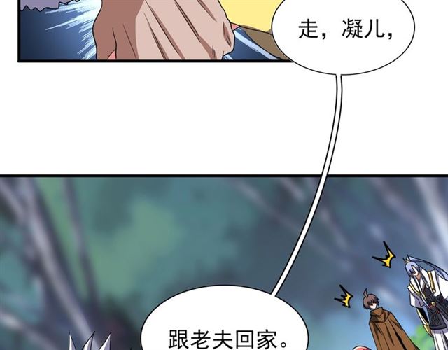第84话 灭门之灾??50