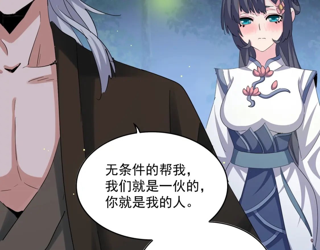 第414话33