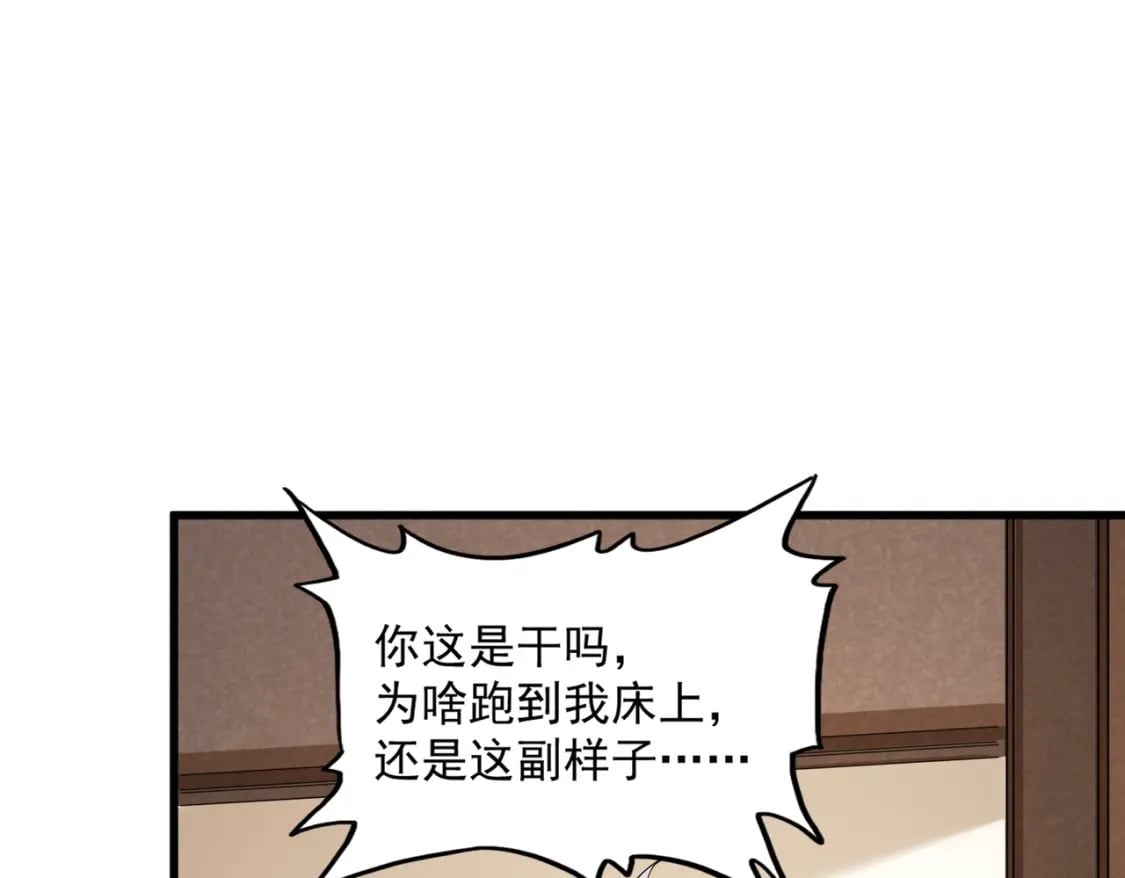 第413话 暴雨前76