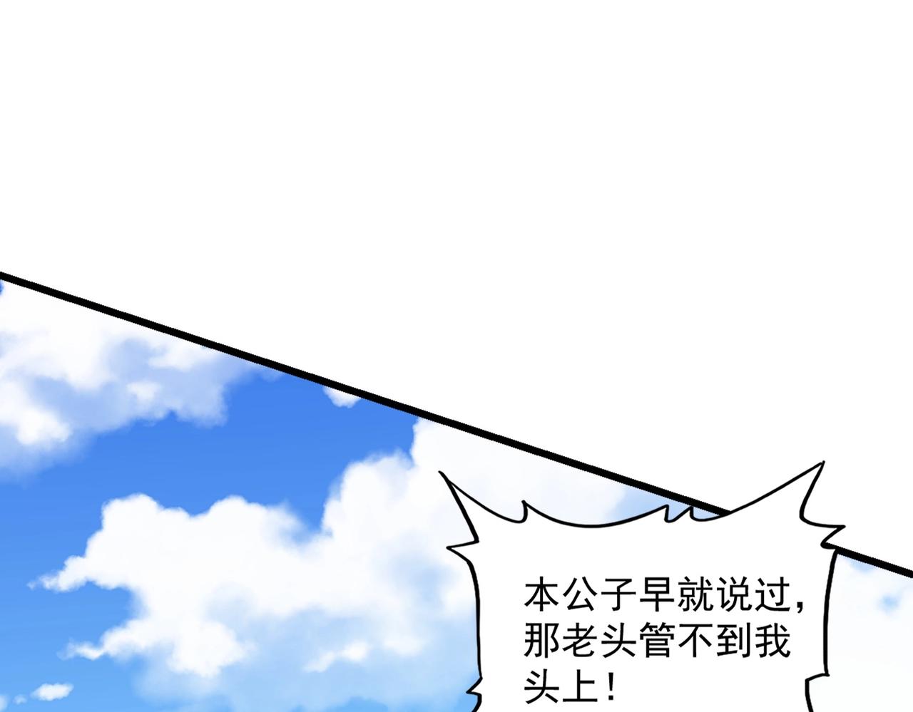 第292话 太慢啦88
