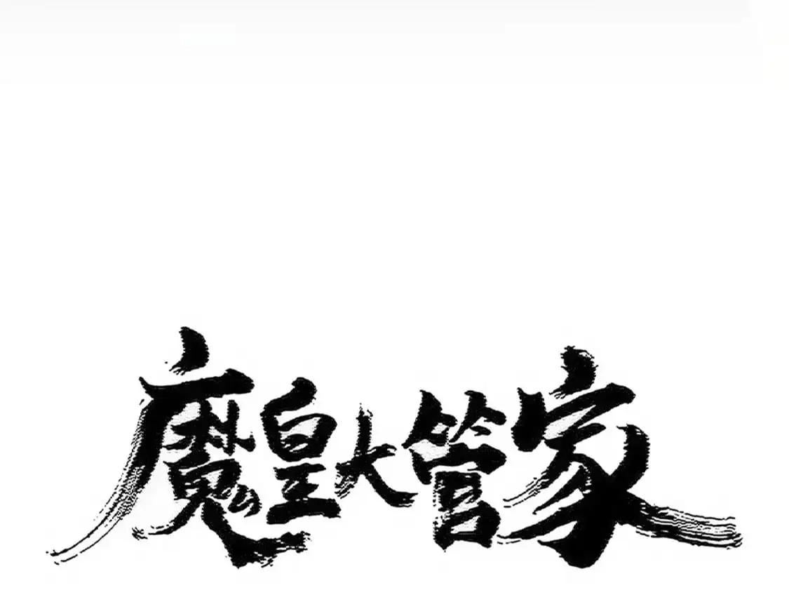 第463话 归心5