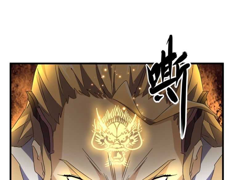 第154话 你拆我家？109