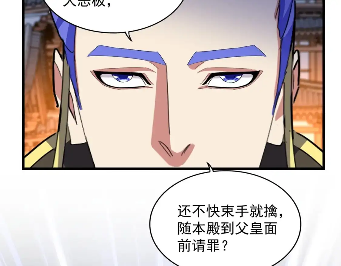 第469话 由他去85
