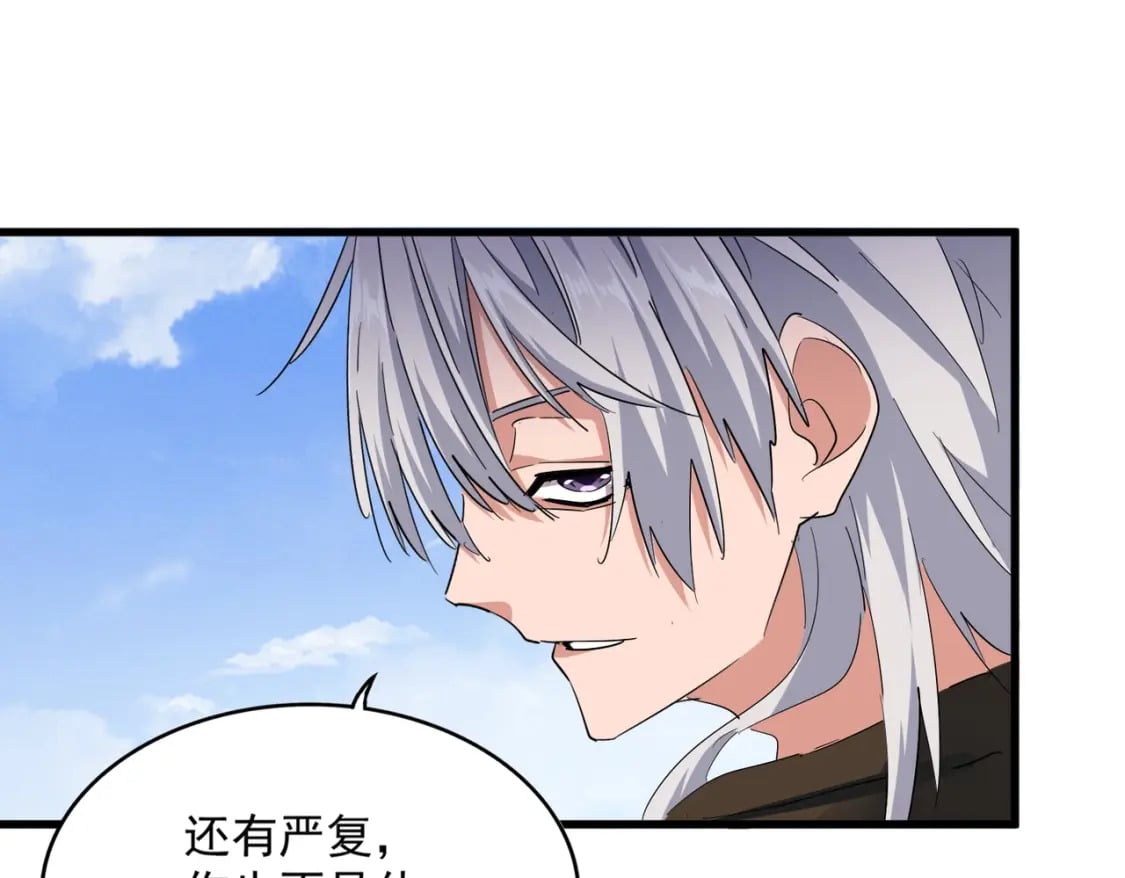 第417话 吃人辣！83