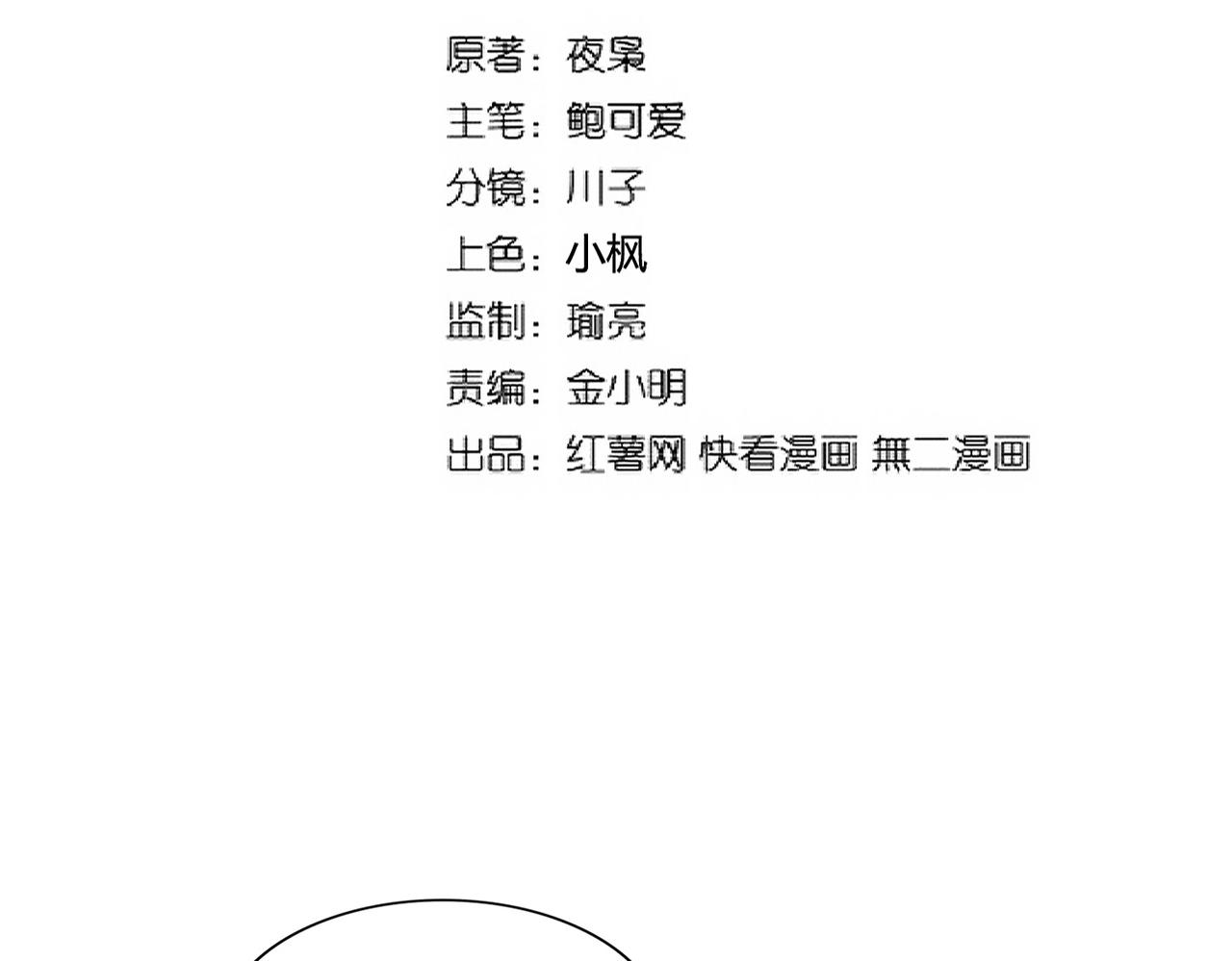 第236话 好戏开场1