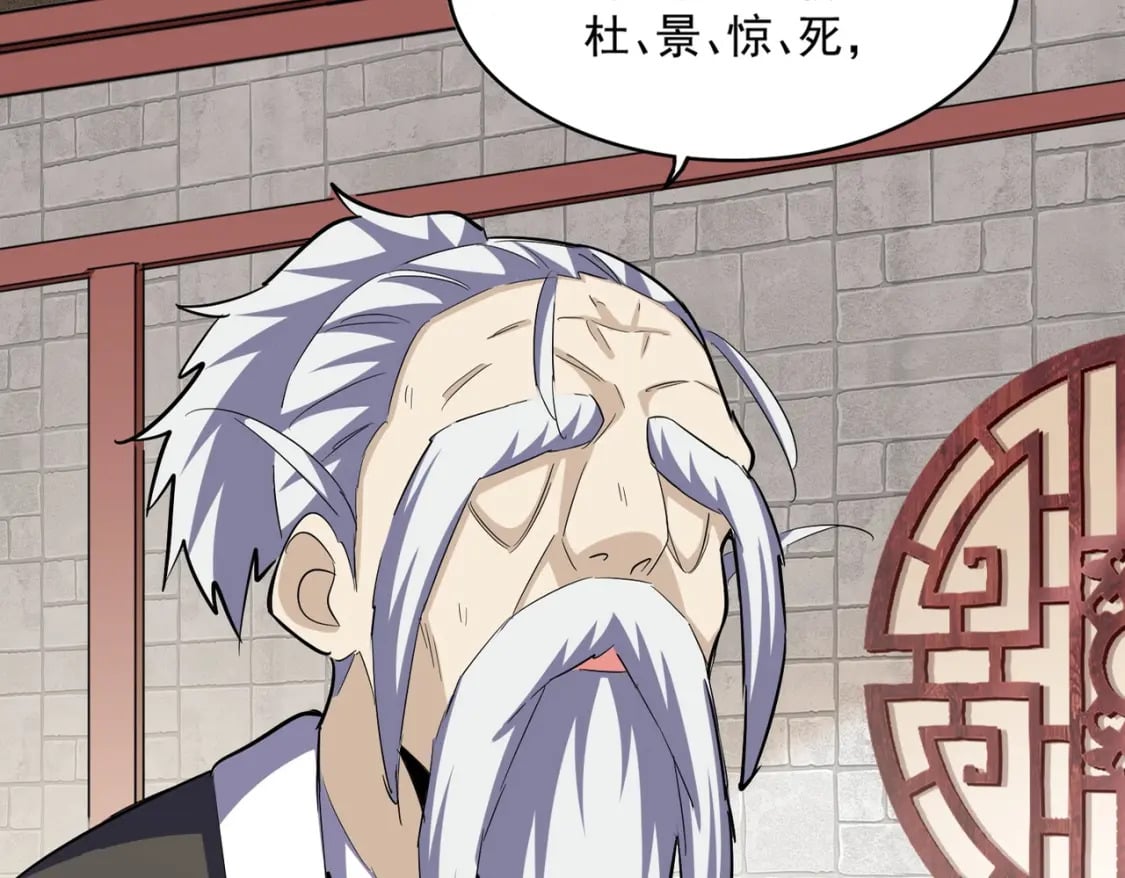 第393话 已死之人11