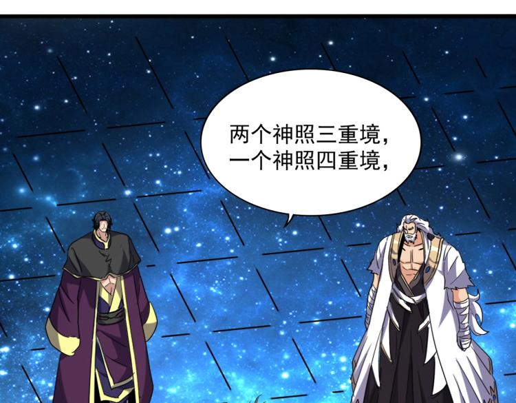 第222话 风临城！我回来了！72