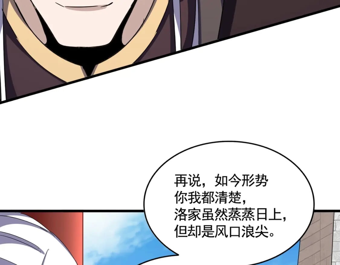 第393话 已死之人40