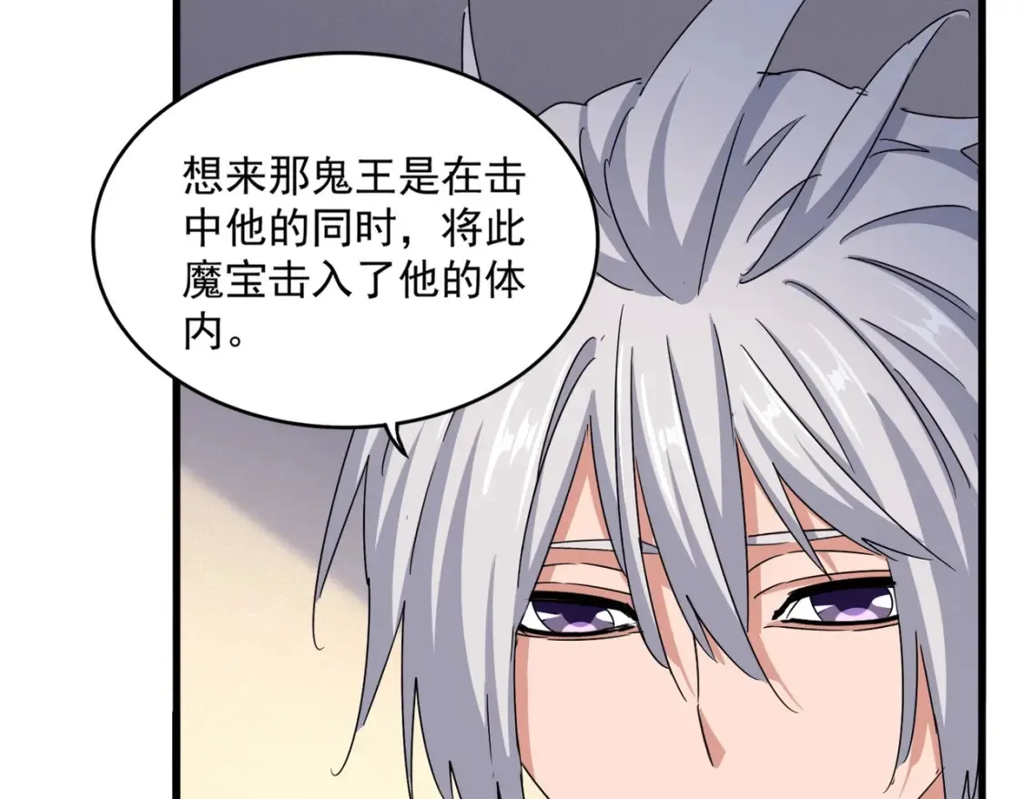 第501话 我来给你解个惑97
