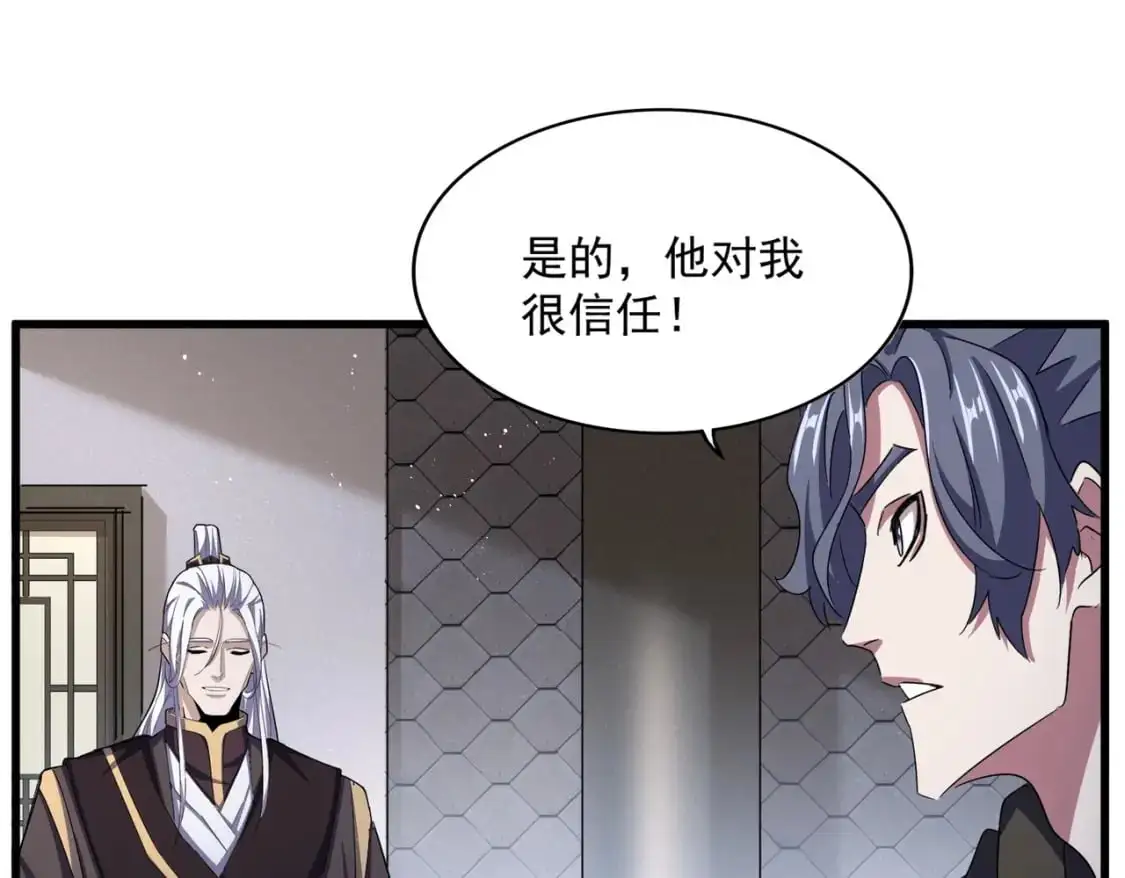 第466话 为了天下54