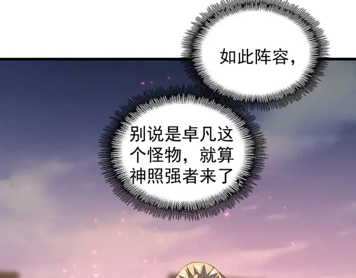 第193话 生死一线74