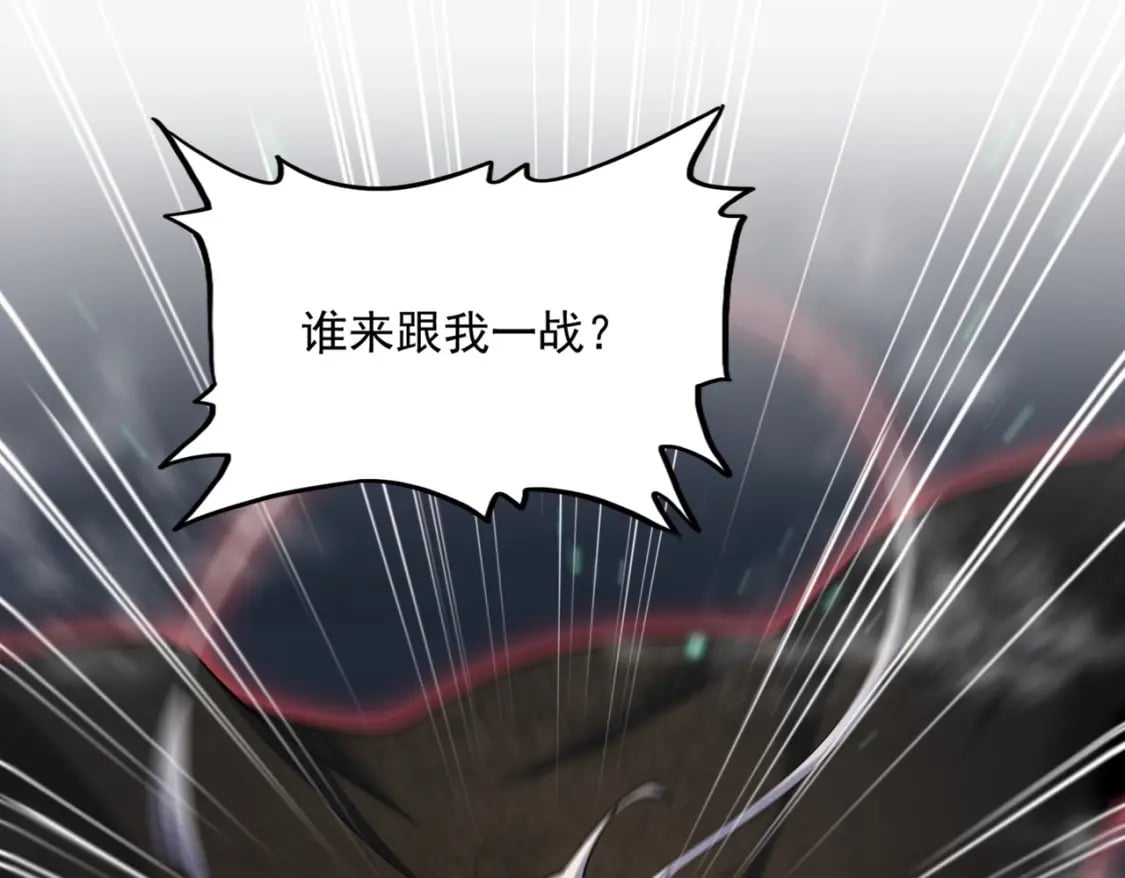 第401话 管家婆*335