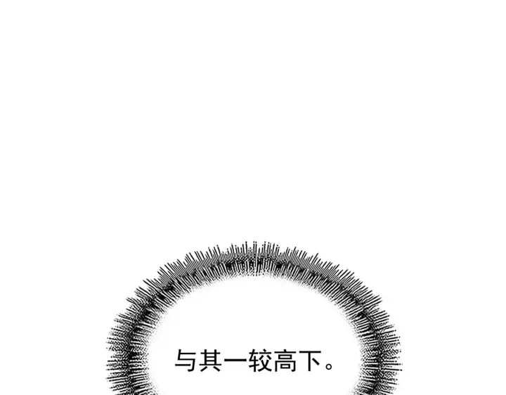 第182话 药王的超品丹..124