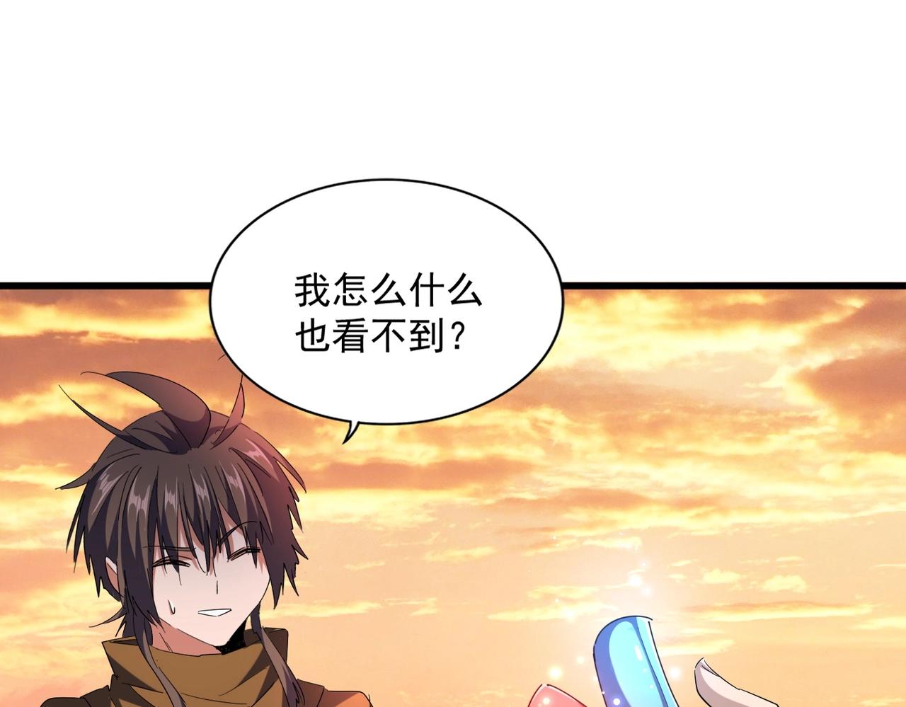 第273话 谁在笑！98
