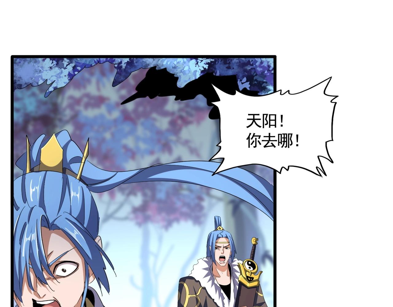 第341话 迟一步61