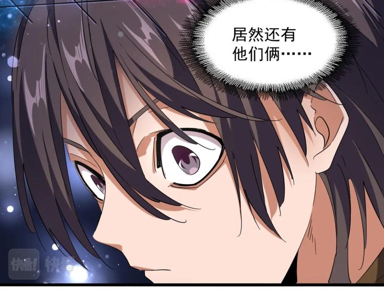 第222话 风临城！我回来了！76