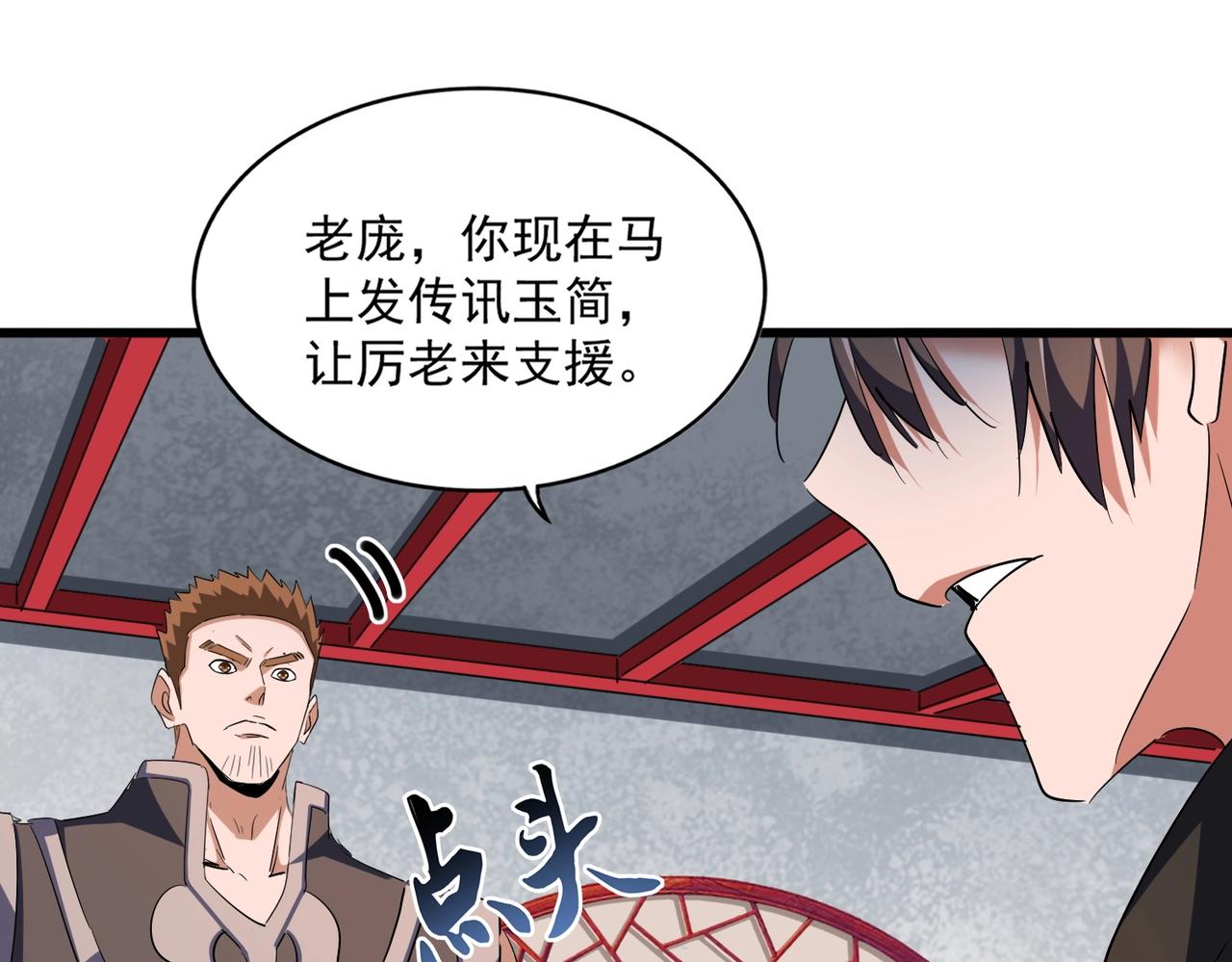 第306话 他更急了！30