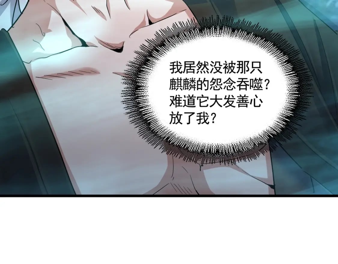 第377话 新臂19