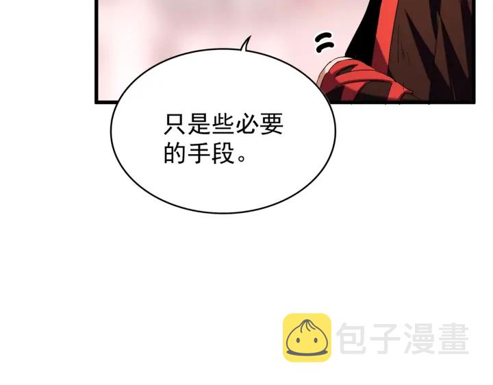 第195话 奇耻大辱！117